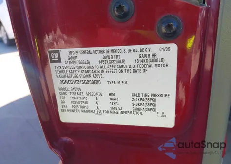 2005 Chevrolet Suburban 1500 Ls из США, поврежденный, VIN 3GNEC16Z15G200680